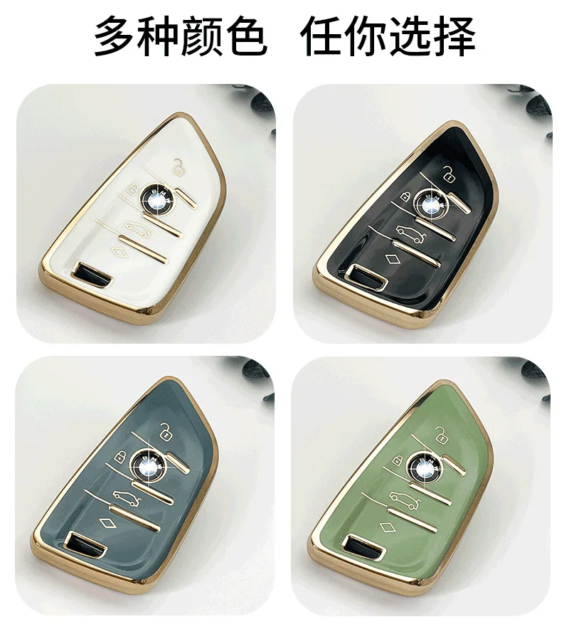 Car TPU keycase suitable for BMW X1X3X5X6 new 5 series keycase remote control protection keycase