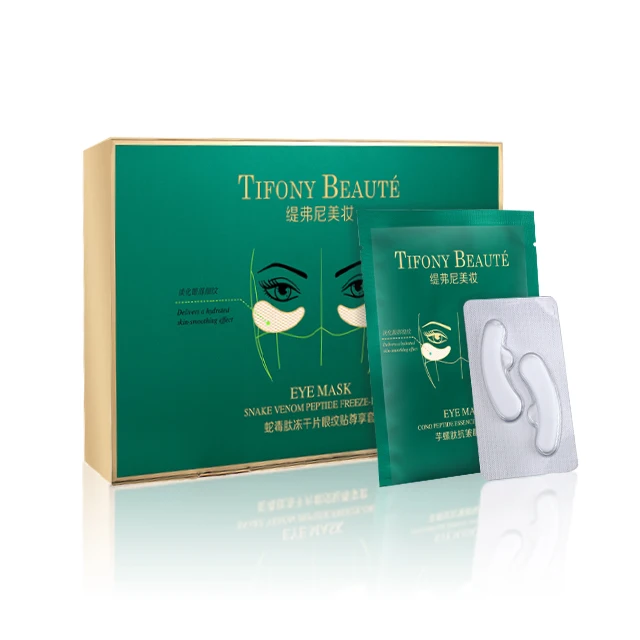 OEM Snake Venom Peptide Soluble Freeze-dried Oligopeptide Collagen Moisturizing Under Eye Patch