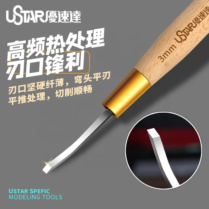 Gunda toy model tool USTAR model dark angle special-shaped flat blade propeller hand tool carving knife dressing knife