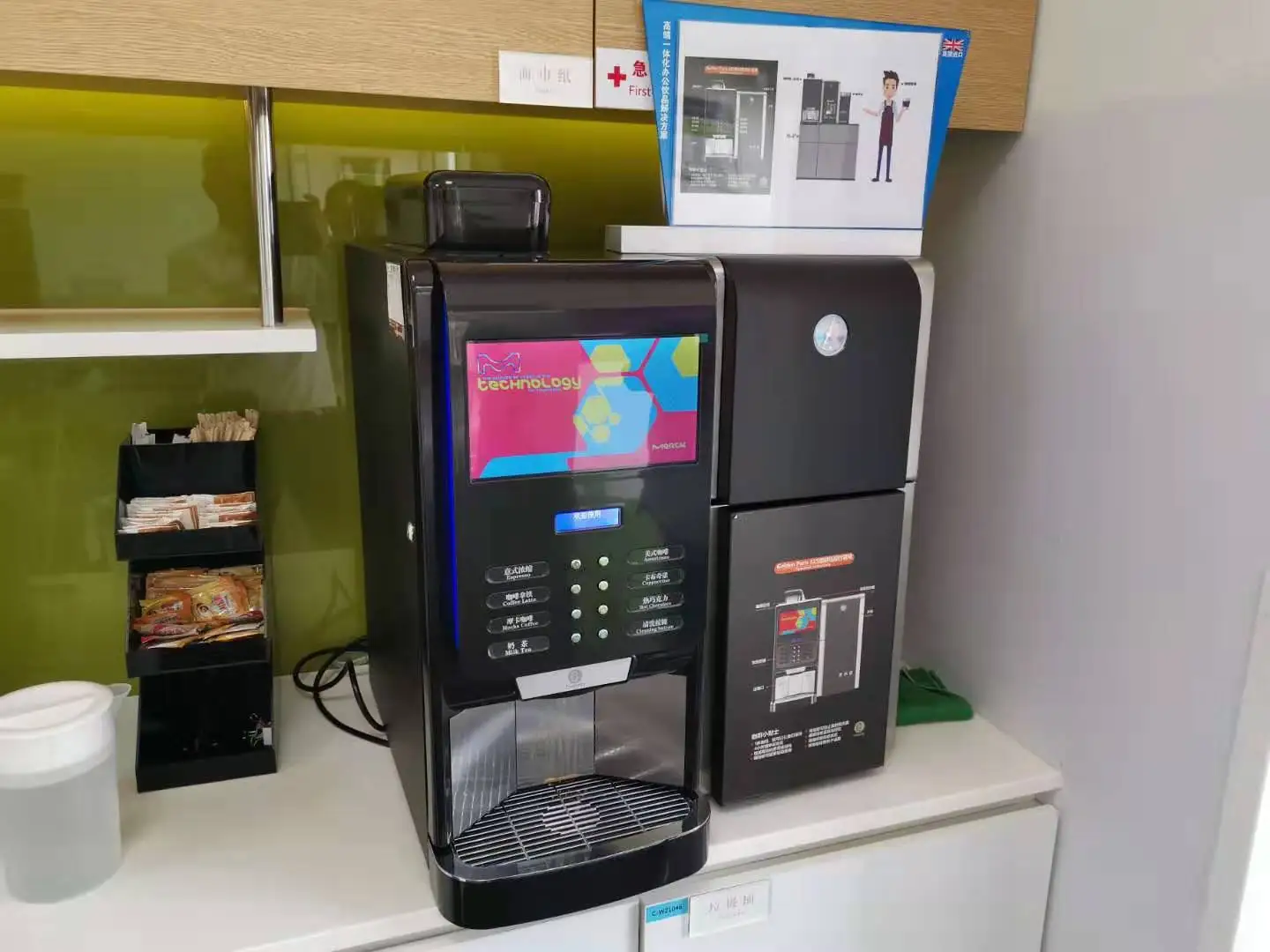 Commercial Bean to Cup Coffee Machine with Grinder - Golden Paris E2S