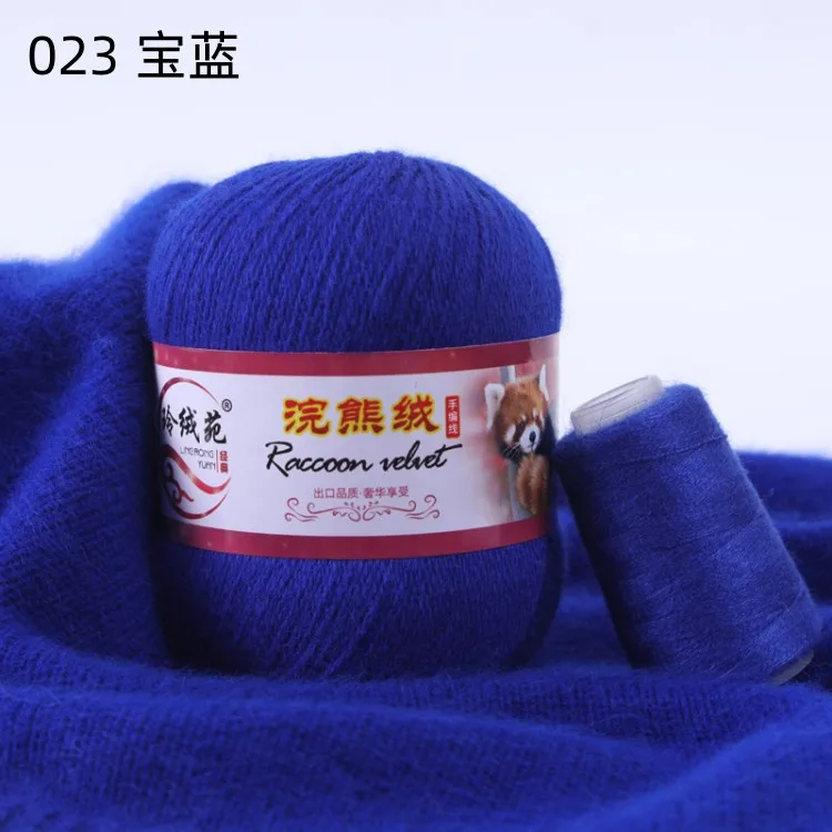 47 colour 5 strand 50g /Ball eco-friendly Soft Worsted Knitting Baby Yarn Thick multicolored Milk Cotton For Crochet Yarn