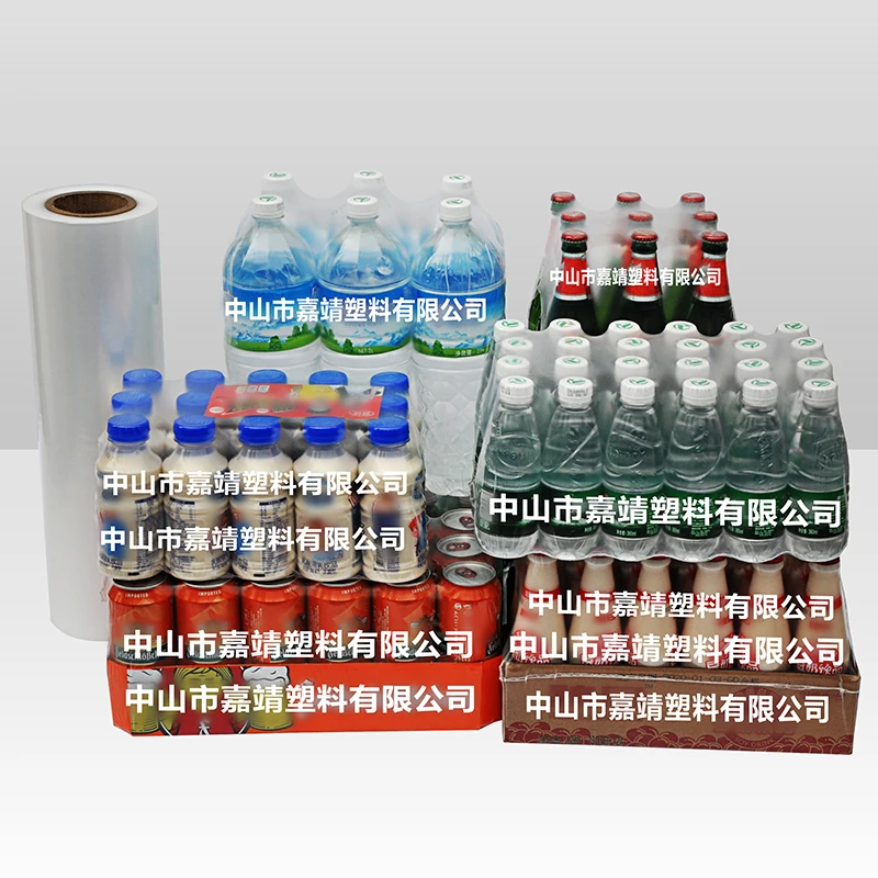 PE  plastic automatic film shrink wrapping roll Film for beverage, drinks, beer, food, medicine