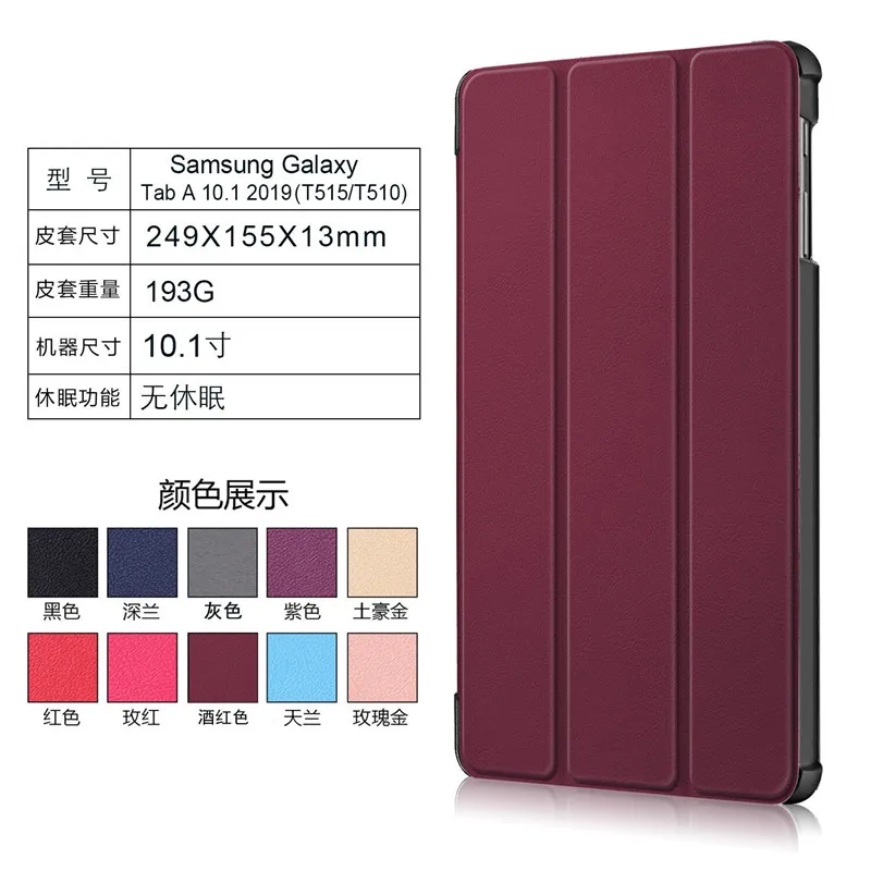 
Heavy duty case for Samsung Tablet Tab A 10.1 2019 T510 T515 