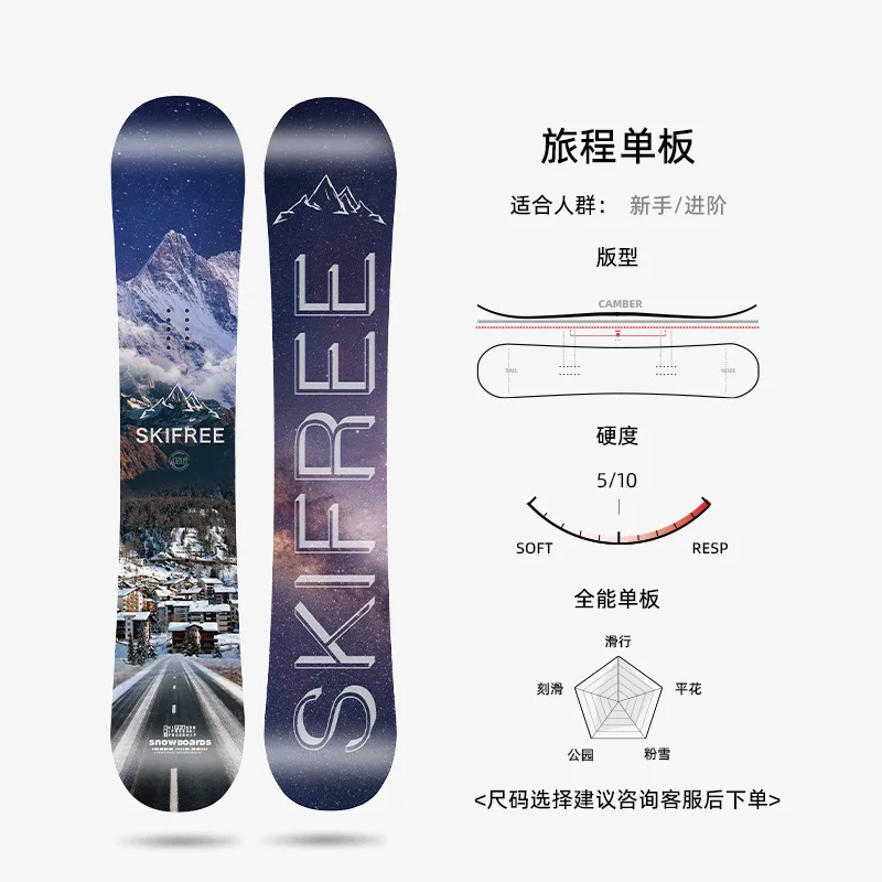 Atv Goggles Model of New Module Hot Selling OEM Cheap Carbon Fiber Freestyle  Snowboard for Child and Adult