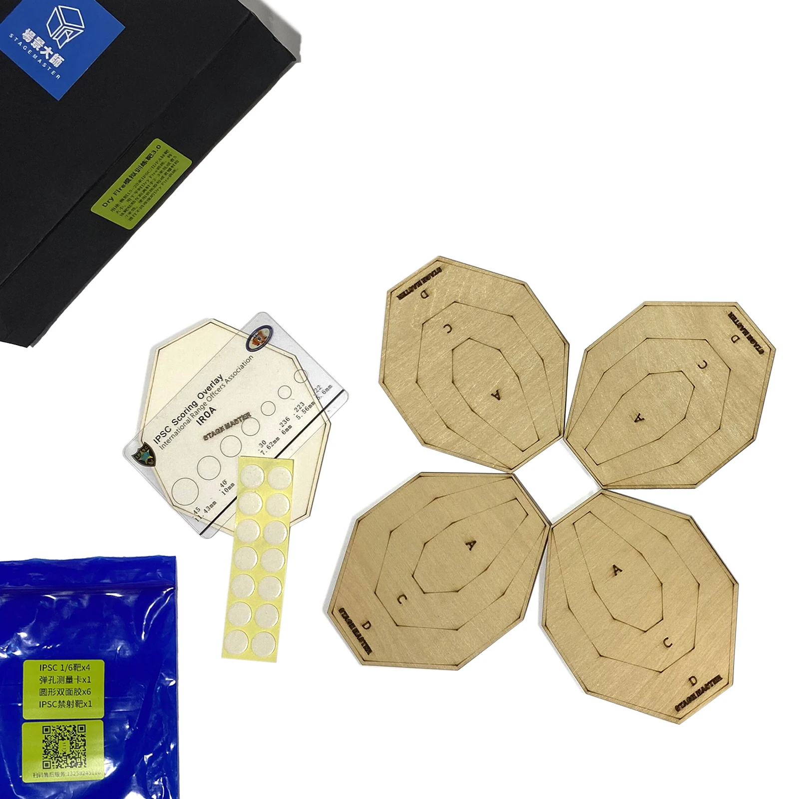 Новая конструкция, имитация сухих огней на большие расстояния, для тренировки акробатики в любом диапазоне