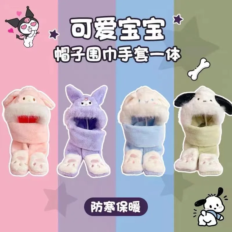 Sanrios kuromi My Melody Cinnamoroll милая детская шапка шарф все в одном для защиты шеи теплые защитные наушники перчатки подарок