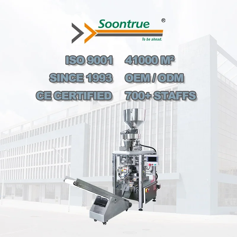 Vertical pouch packing machine automatic chip powder granule multi-function sachet packaging machine