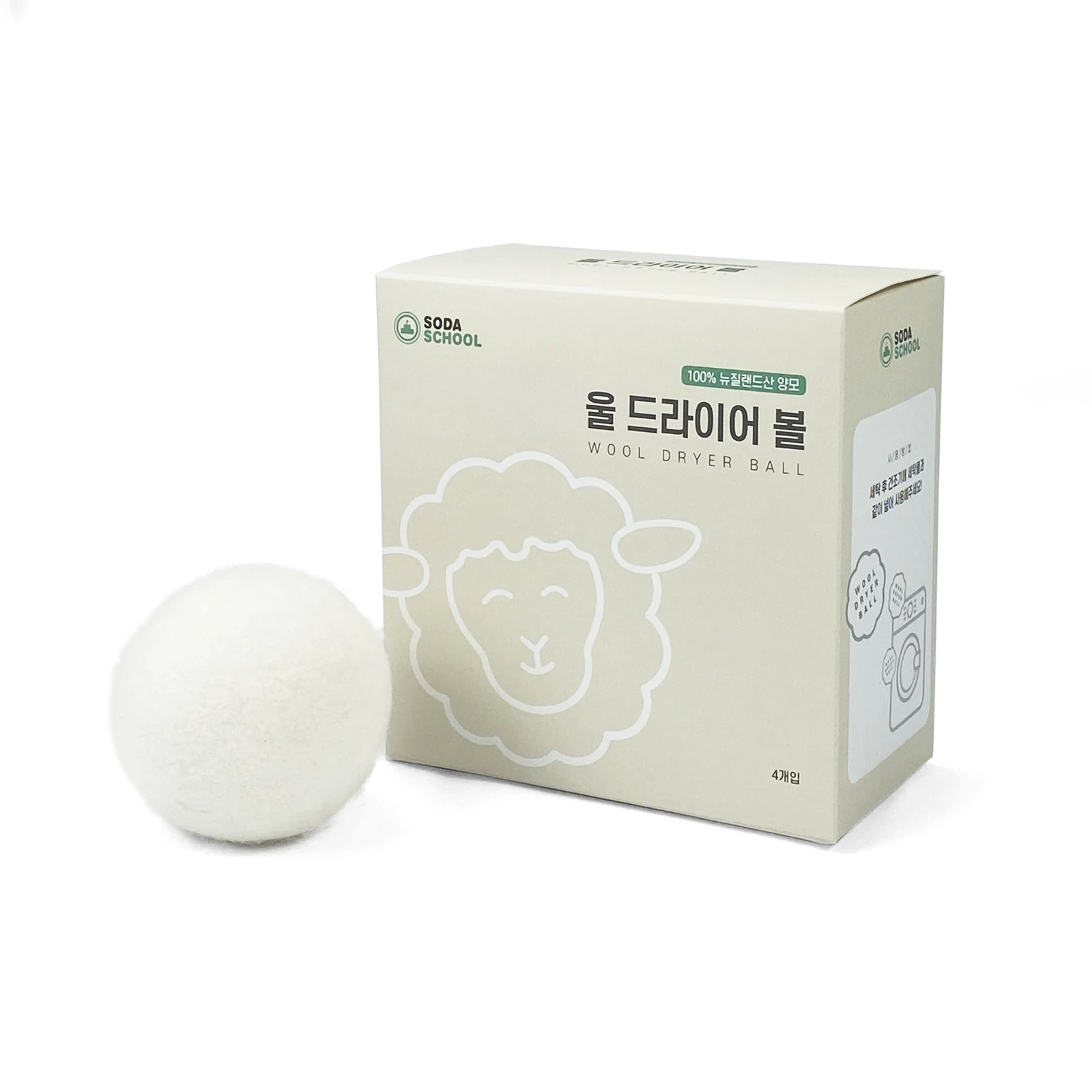 100% New Zealand Wool Organic Fabric Softener XL Chemical Free 6 Pack 7 cm Eco-friendly Organic Wool Laundry Dryer Ball