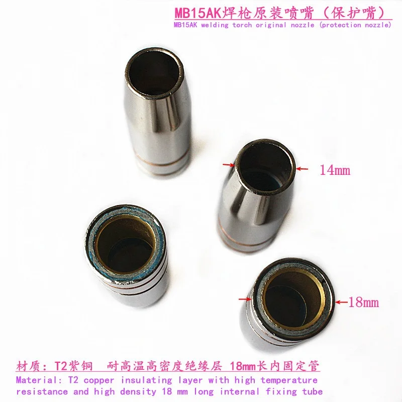 1pc MB-15AK Torch Welding Consumables 180A MIG Torch Gas Nozzle Tips Holder Gun Neck Wrench for MIG Welding Machine