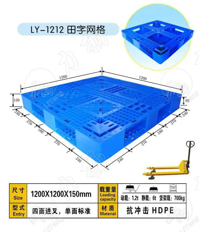 Euro Heavy-duty Eco-friendly Rack Stackable Export Warehouse shipping plastic pallets for Logistics Transportation