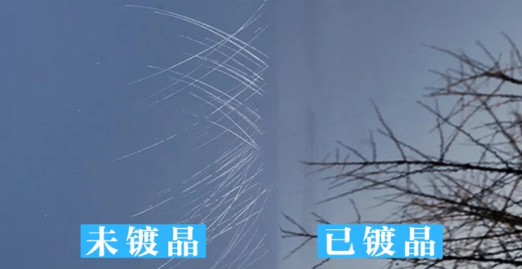 GLASKLARE graphene paint coating Ceramic Nano Diamond Coating graphene 12h hardness car graphene rystal coating