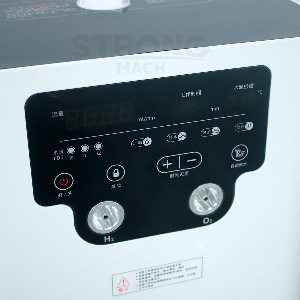 Hydrogen-Rich Alkaline Ionizer Electrolytic Hydrogen Generator H2 Gas Generator From Water Hydrogen Suction Machine