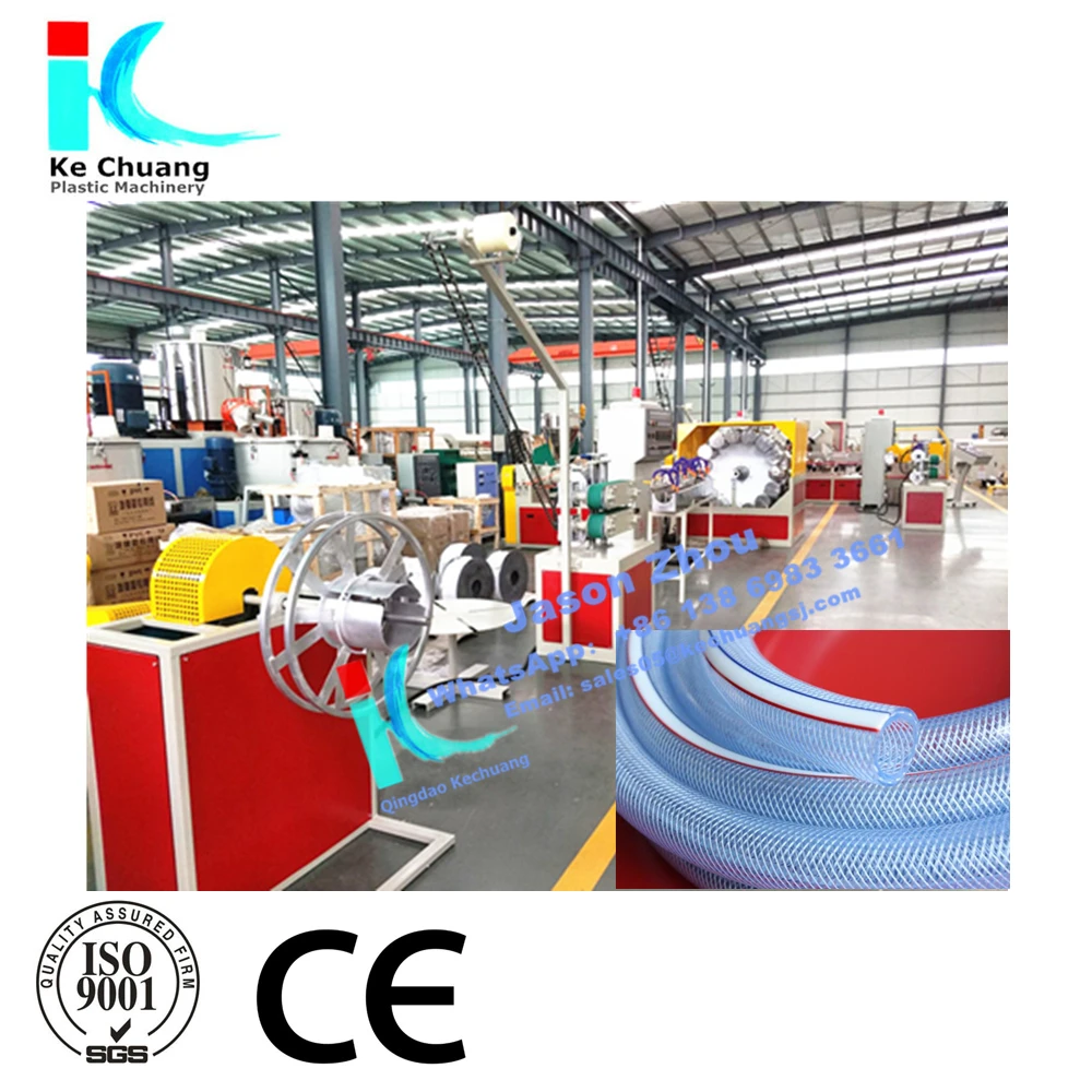 Экструзионная линия для шлангов из армированного ПВХ волокна, машина для производства пластиковых шлангов из ПВХ