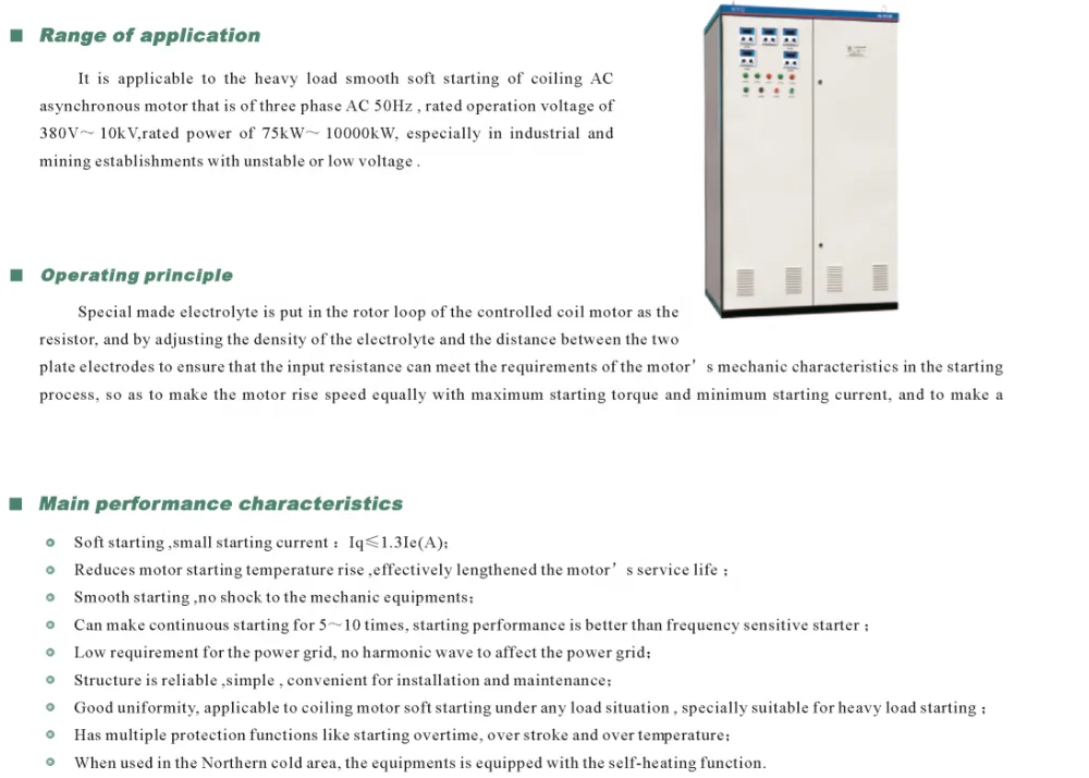 High quality  380V 6KV 10KV medium high voltage soft starter panel for slip ring motors