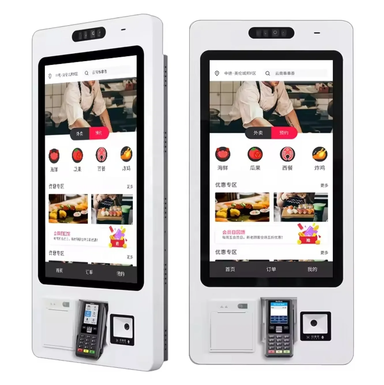 21 5 32-дюймовая машина для заказа еды на Android с сенсорным экраном бесплатным программным обеспечением