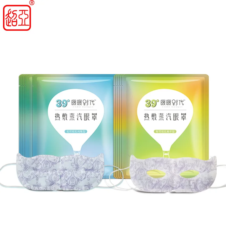 Горячие продажи маска для глаз против морщин блеск звезда удалить темный круг коллаген гидрогель патч