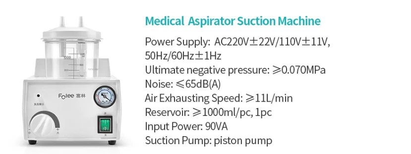 High Flow Portable Electric Vacuum Suction Machine
