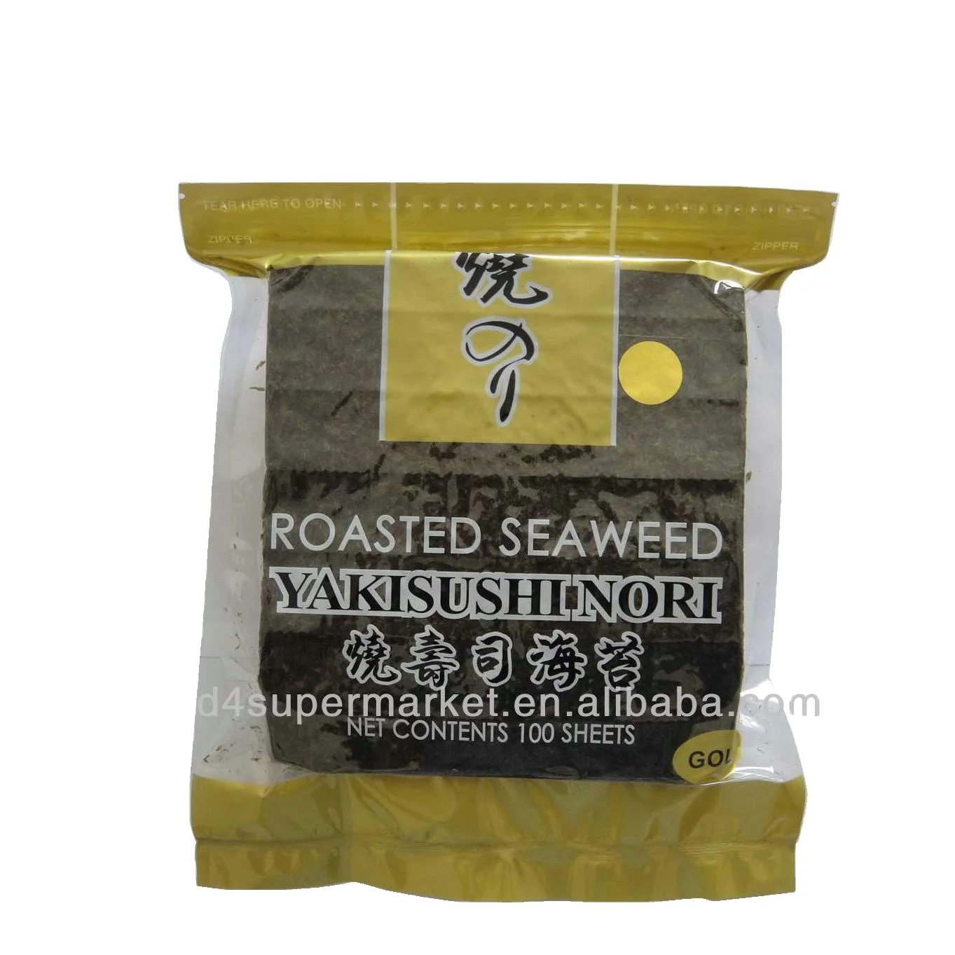  10 листов суши нори цена/Халяльные водоросли