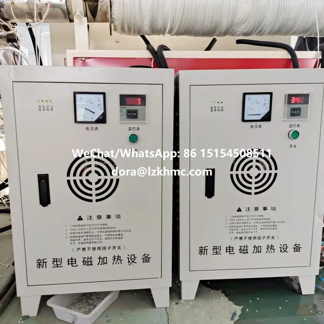 Automatic Two Stage PP PE PET Film Granulator Plastic Recycling Machine For Granules making