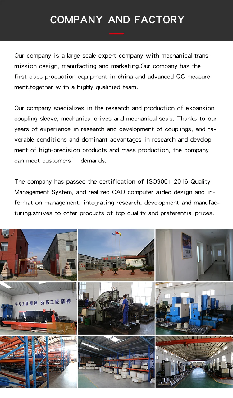 company and factory