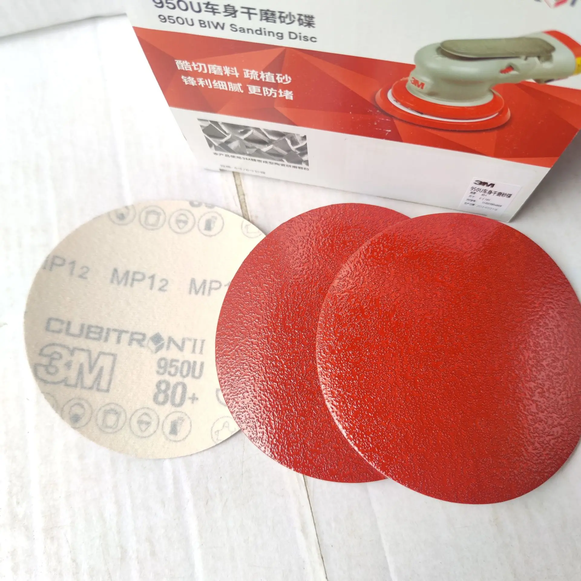 3M 950U Cubitron II Hookit 150+ 5 in 152 mm 15-Hole 180+ XH003911894 Disc