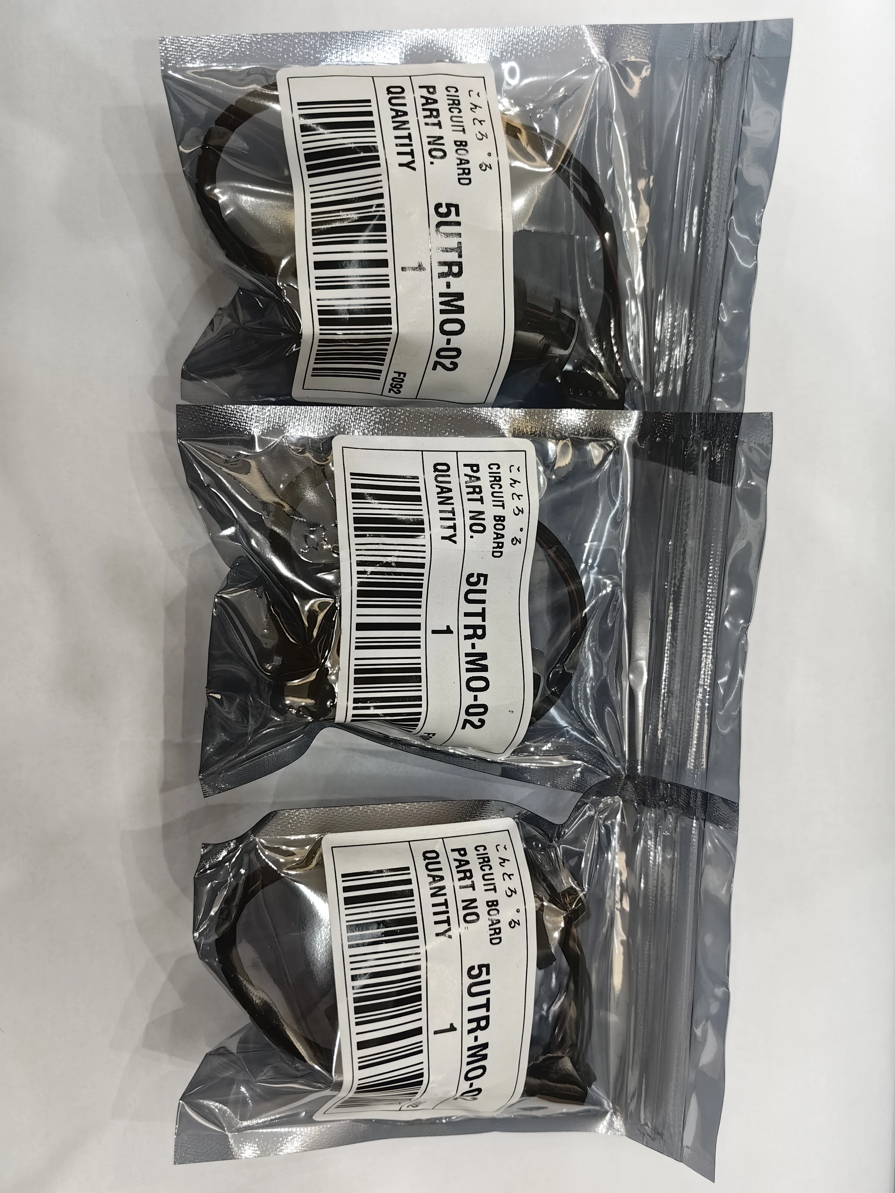 RYOBI 684/924 Electrical machinery  5UTR-MO-02 Original parts
