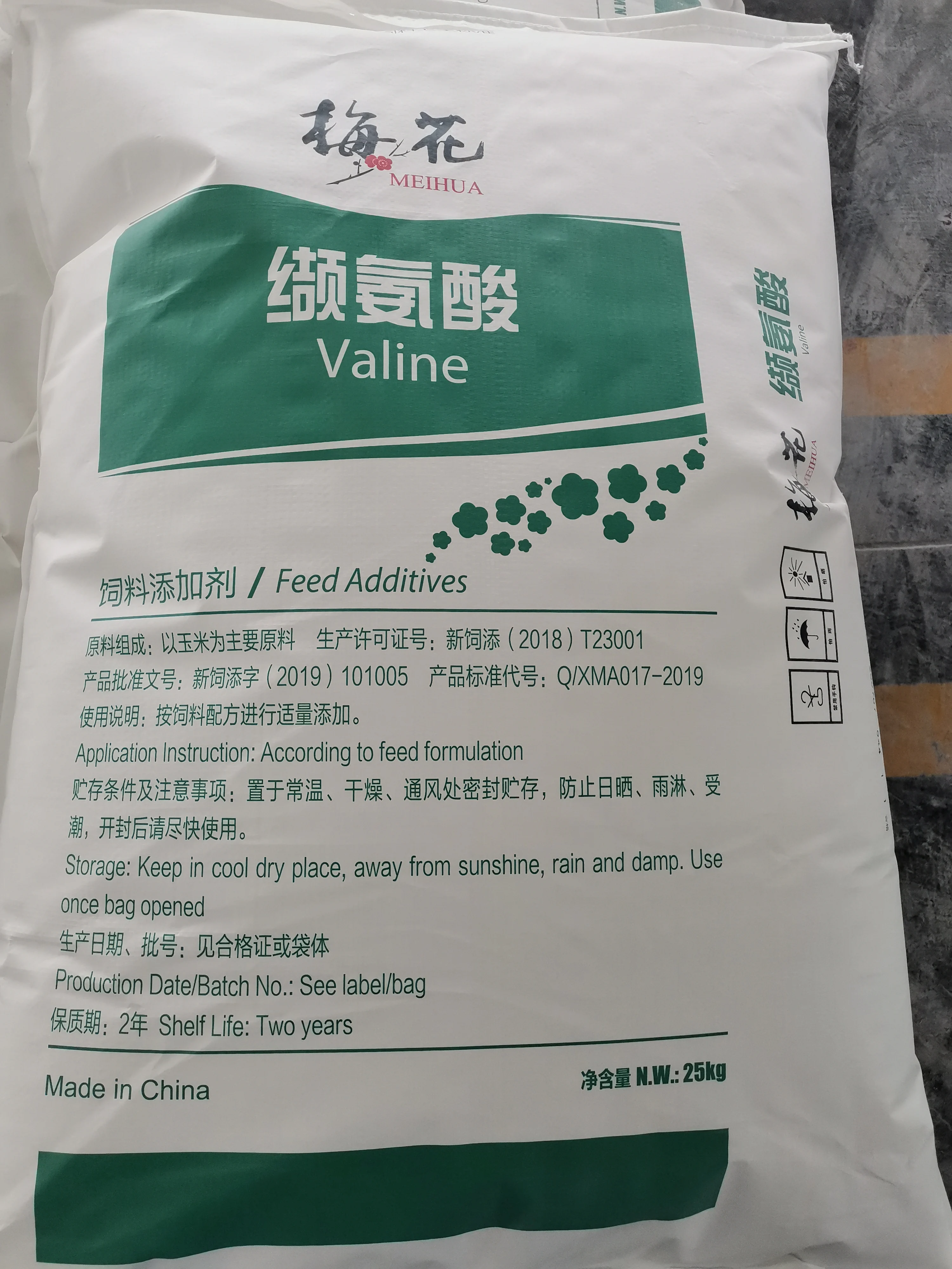 
L-isoleucine 99% feed grade animal feed additives powder price isoleucine nutritional supplements 