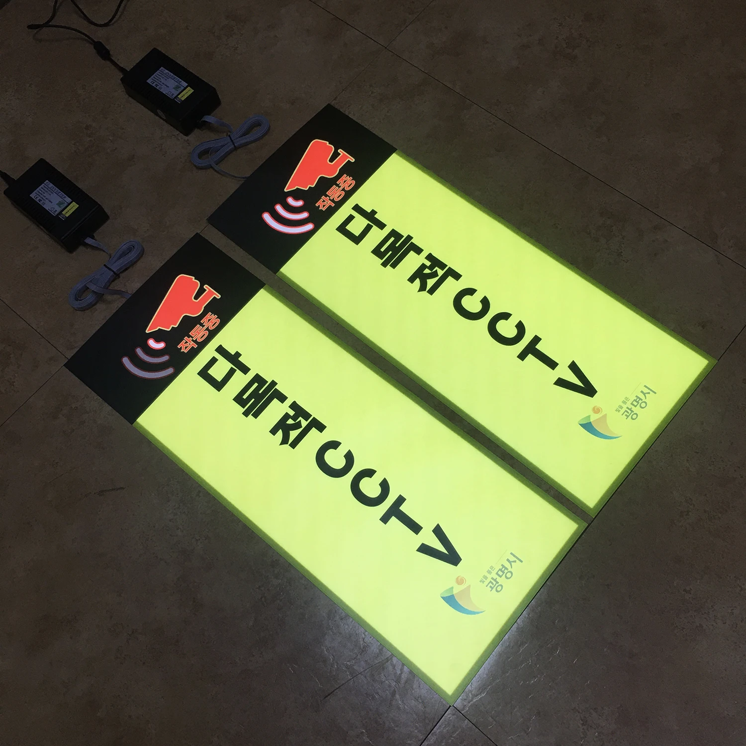 Customized outdoor signs electroluminescent panel EL display animated Highlighted, ultrathin sheet