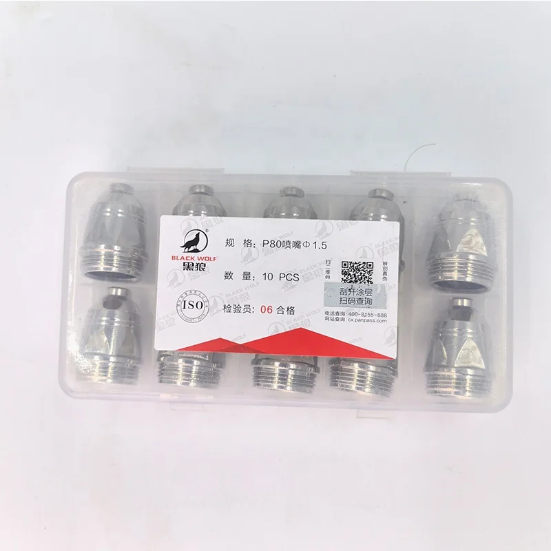 Black Wolf P80 Cutting Nozzle Electrode Plasma Cutting Cutter Torch Consumables 1.1 1.3 1.5 1.7mm Nozzle Tips