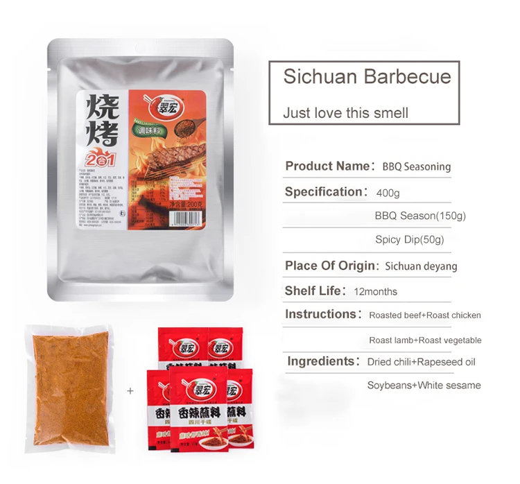 Support Customization China Healthy Powder Chili Chili Powder Chilli Sichuan Bbq Chili Powder