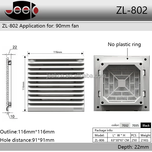 JEEK hot selling 802 803 805 AC/DC electrical Louver hepa panel Ventilation pc fan dust filter