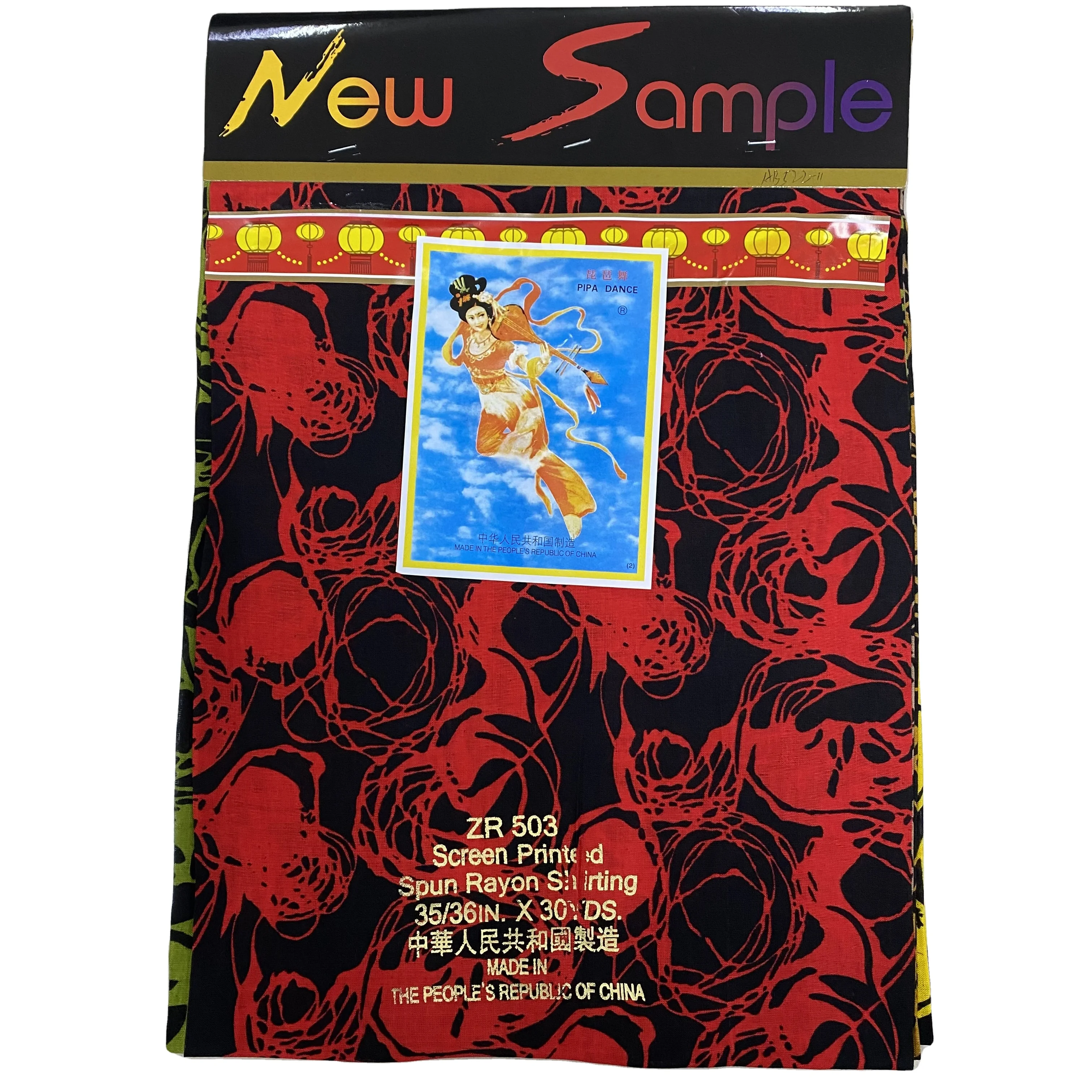 Австралийский байти, Йемен, рынок Саудовской Кении, 90-95 г/м2