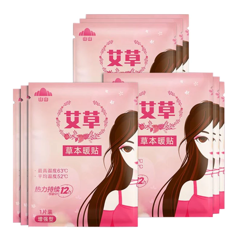 Manufacturer  Self Heating Body Warm Pad with Wormwood Keep Warm 12 hours Warmer Pad