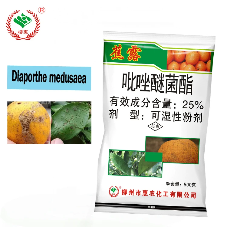 
Professional fungicide pyraclostrobin 25% WP 