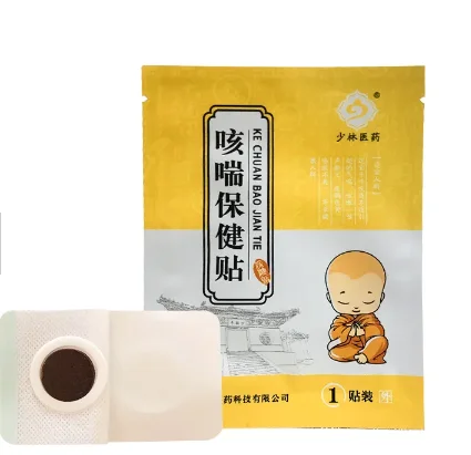 Shaolin Medicine 100% Natural Cough Relief  Patch Baby Cough Organic Herbal Cough Relief Patch