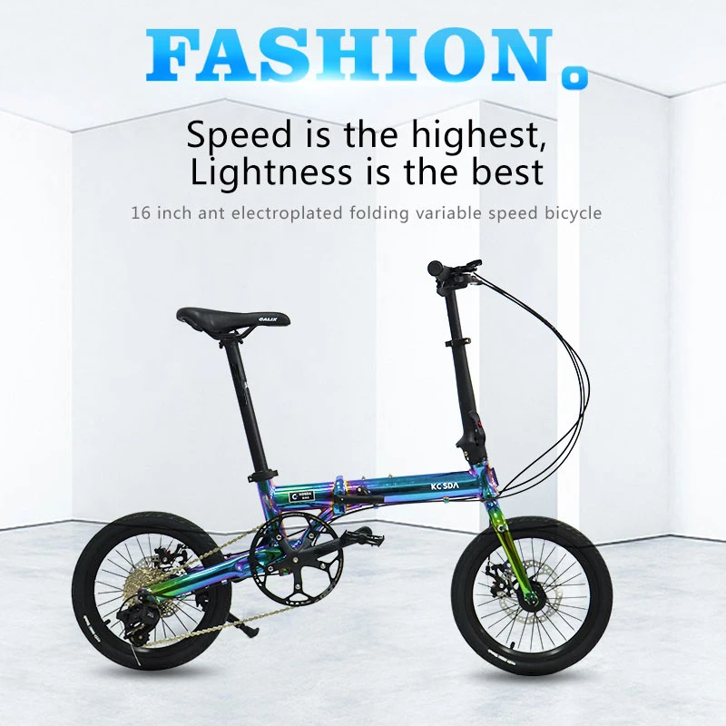Road bike KOSDA 16-inch aluminum plating color ultra light folding bicycle 8-10 speed change system Kosda brand road bicycle