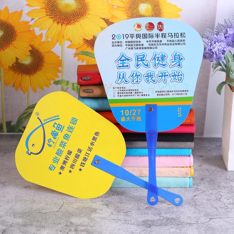 Creative cartoon pp small fan student cute portable plastic fan hand fan