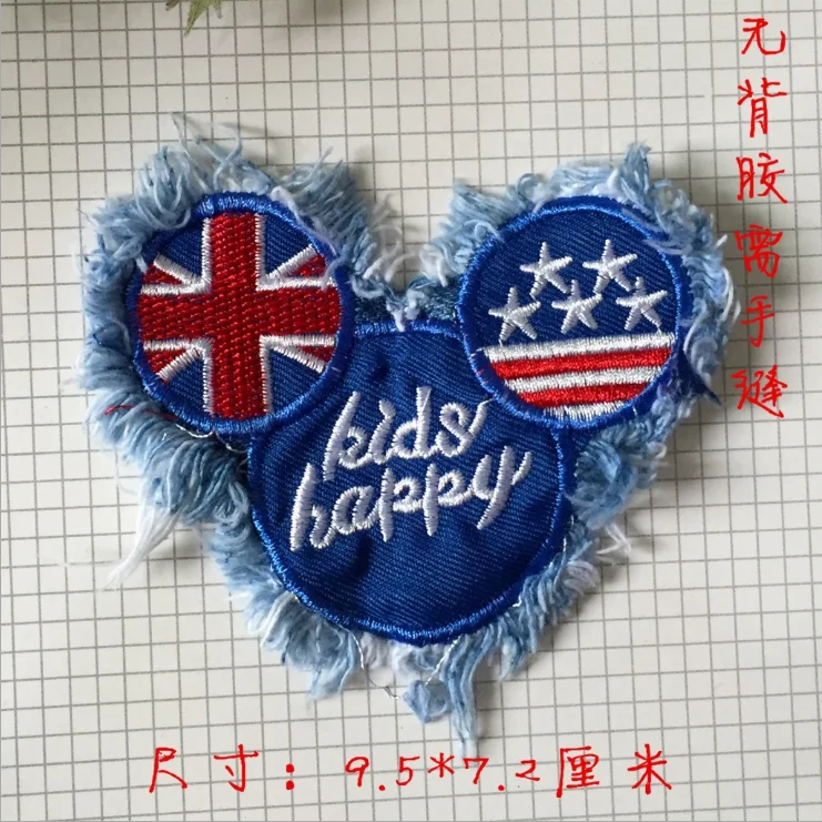 Custom embroidered  sew on jeans patches wtih frayed edge