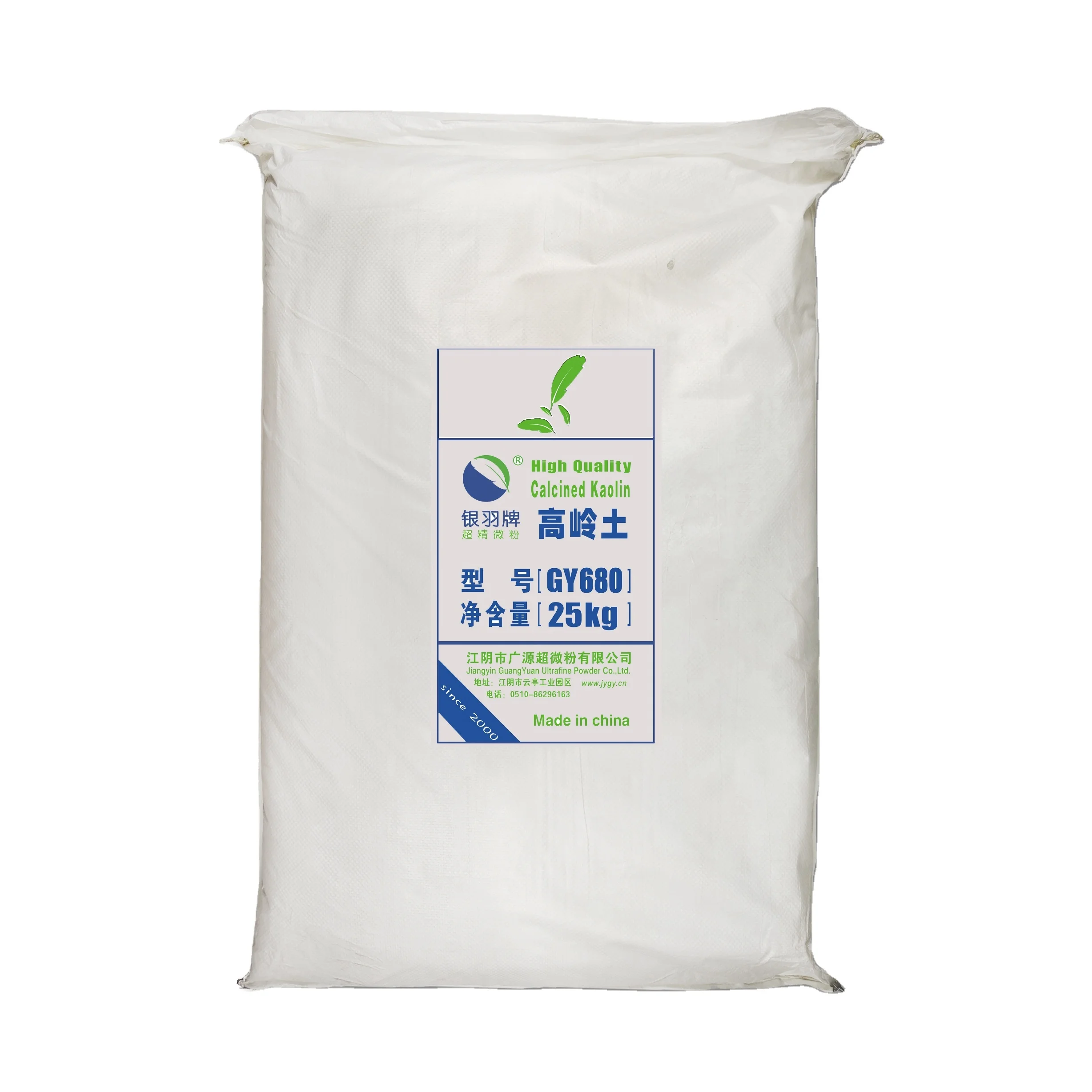 Высококачественный белый порошок из глины каолина кальцинированный продукт для