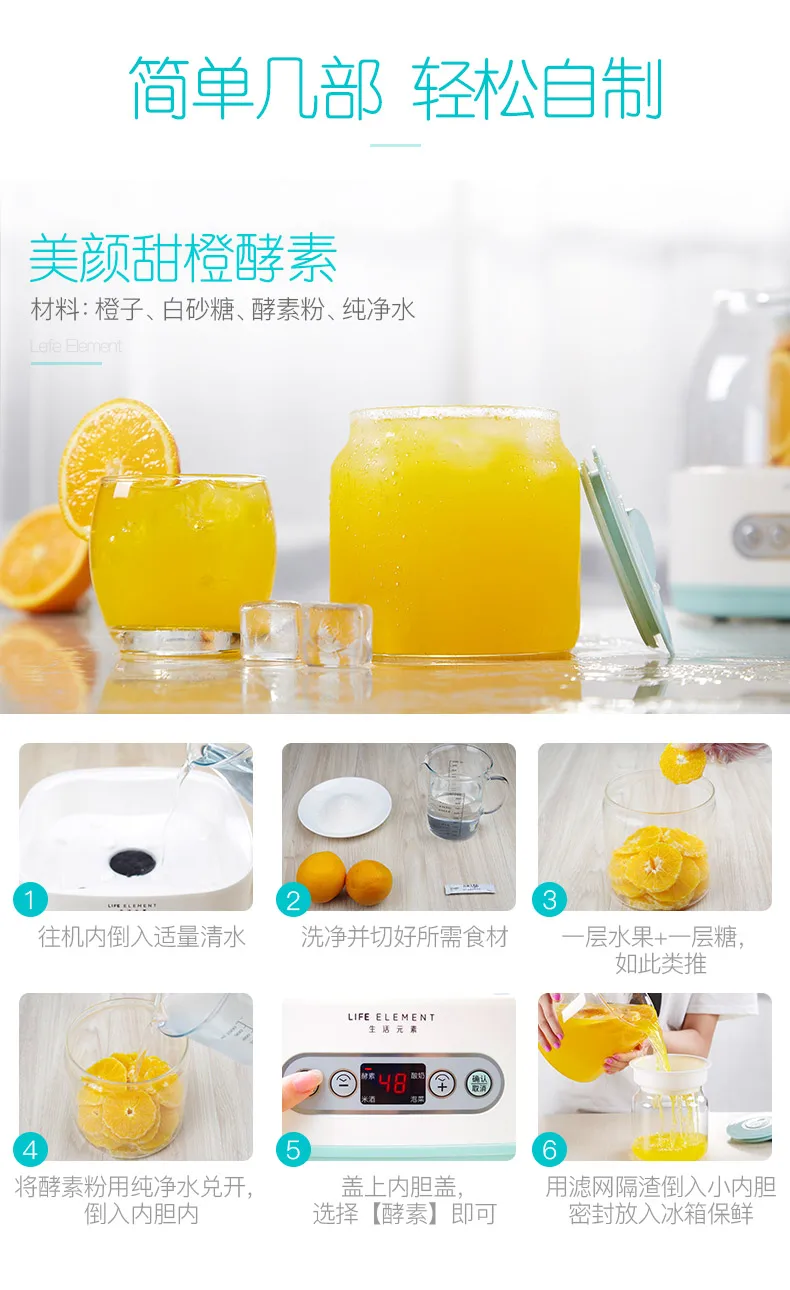 2019 New 2L Glass Container Natto Machine Fermentation Machine Mini Yogurt Maker with Best Price