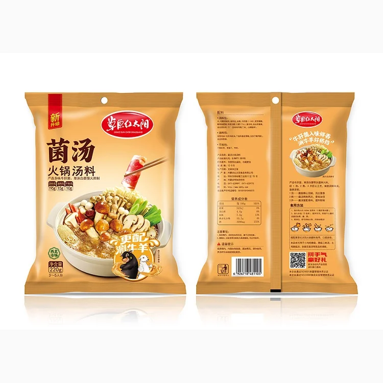  Прямая поставка с завода вкусный грибочный суп чистый суп/ароматный питательный горячий для семьи/ресторана
