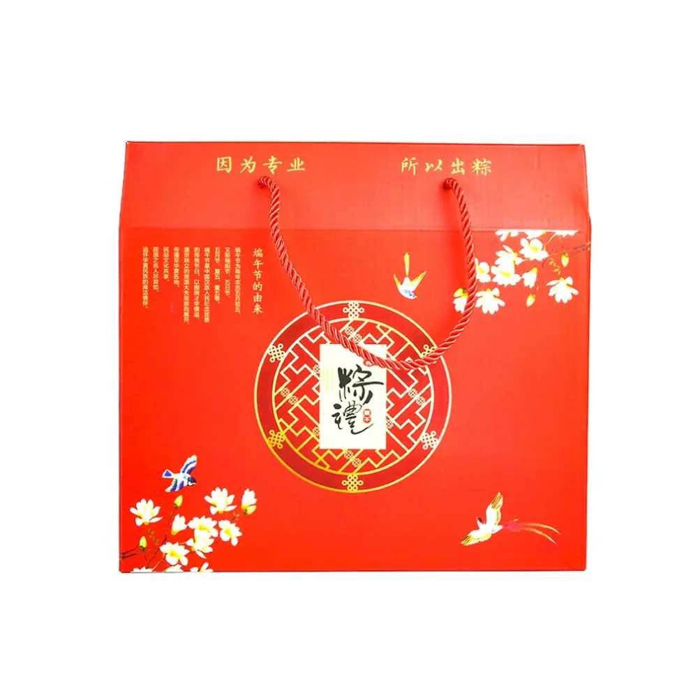 Custom rice cake zongzi the dragon boat festival beer paper gift box