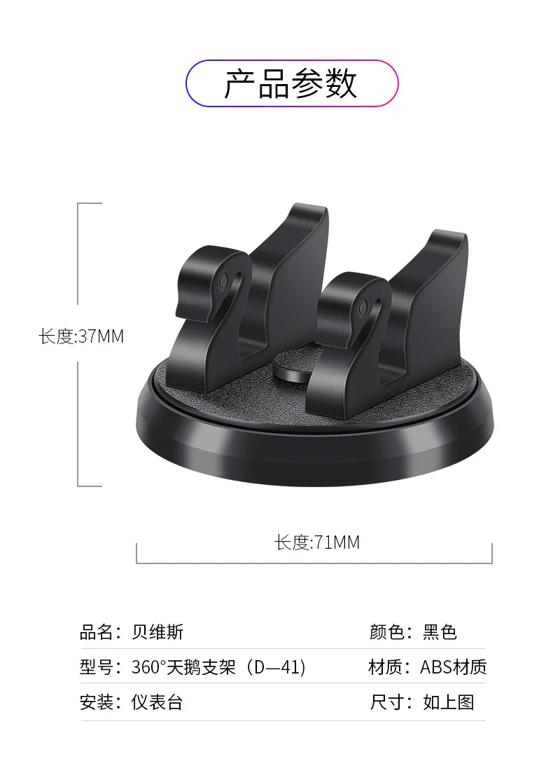 Wholesale  Car Phone Holder Car Dashboard Stand For Car Navigation Anti Shake And Shockproof 360° Rotatable