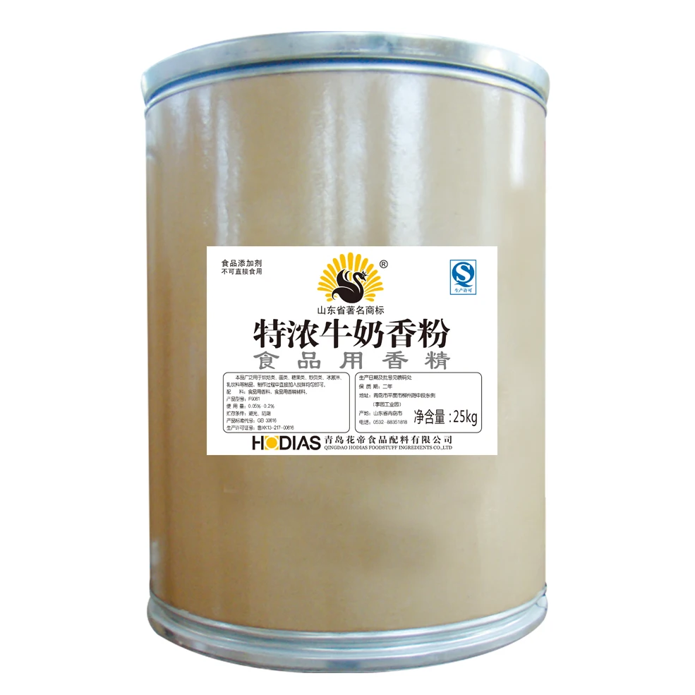 Hodias milk flavour concentrated powder powder food flavorings milk flavour food flavour for dairy baking