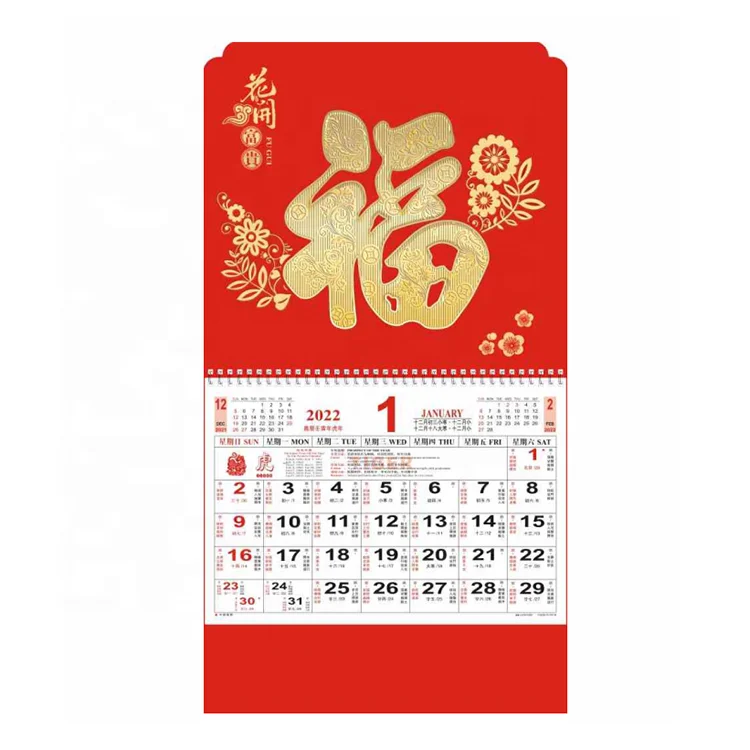 Factory custom chinese traditional craft paper wall 19kgs/38.8lbs