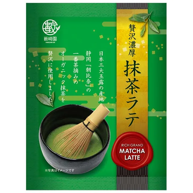Japanese traditional matcha green delicious loose roasted tea