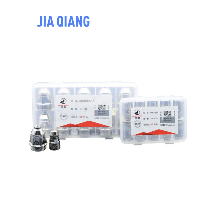 Authentic Black Wolf P80 Electrode Cutting Nozzle Imported Hafnium Wire Plasma Cutting Machine Accessories
