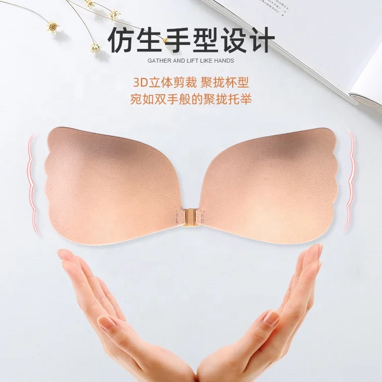 Angel Wings Self-Adhesive Underwear Strapless Breathable Sticky Push-up Silicone Invisible Bra For Wedding dress