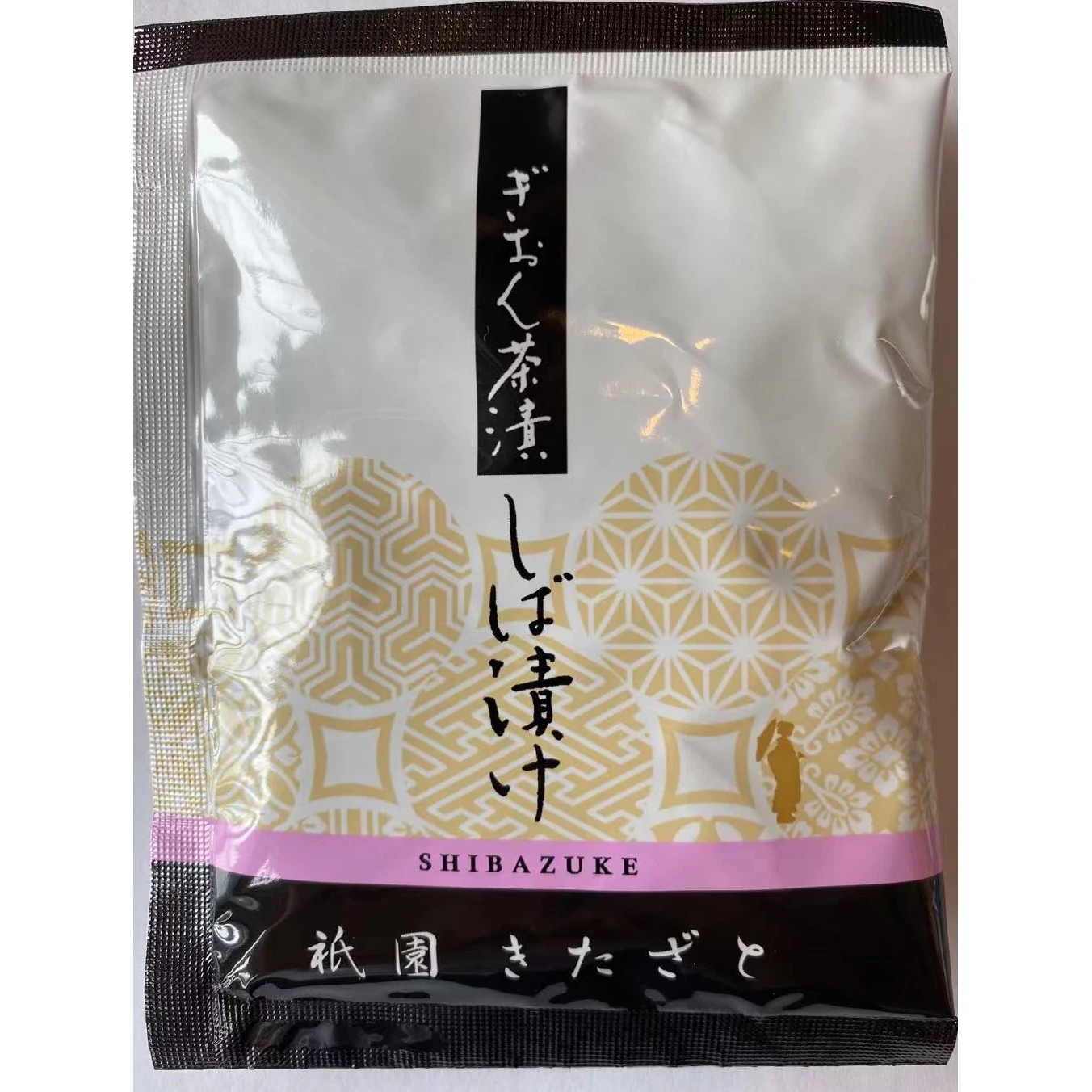 One of the three major pickles in Kyoto cooking mixed spices & seasonings