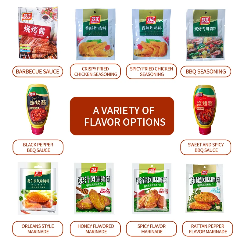 Factory supply Shuanghui Fried Chicken Powder better flavor mix spices crispy fried food Dry Bbq seasoning Marinade  powder